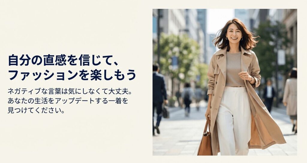 トレンチコートを着て街を自信に満ちた笑顔で歩く洗練された大人の女性