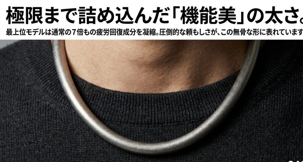 なぜこれほどまでに太いのか、重厚なチタンネックレスのデザイン